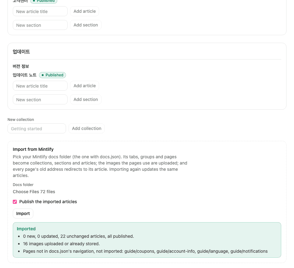 Importing the same folder again: every article unchanged, the images already stored, and the pages that aren't in the navigation