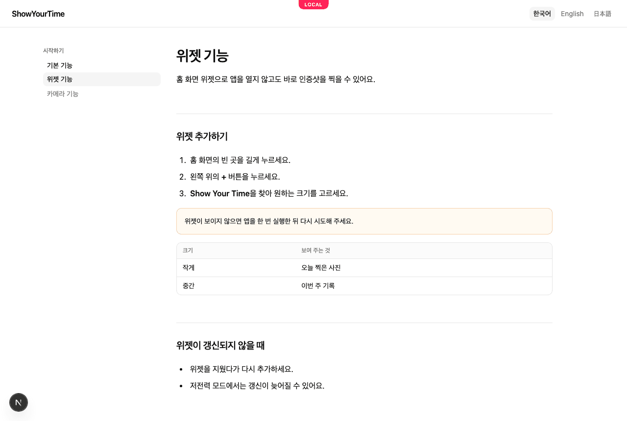 A published article on the public help site, with the article list and the language switcher