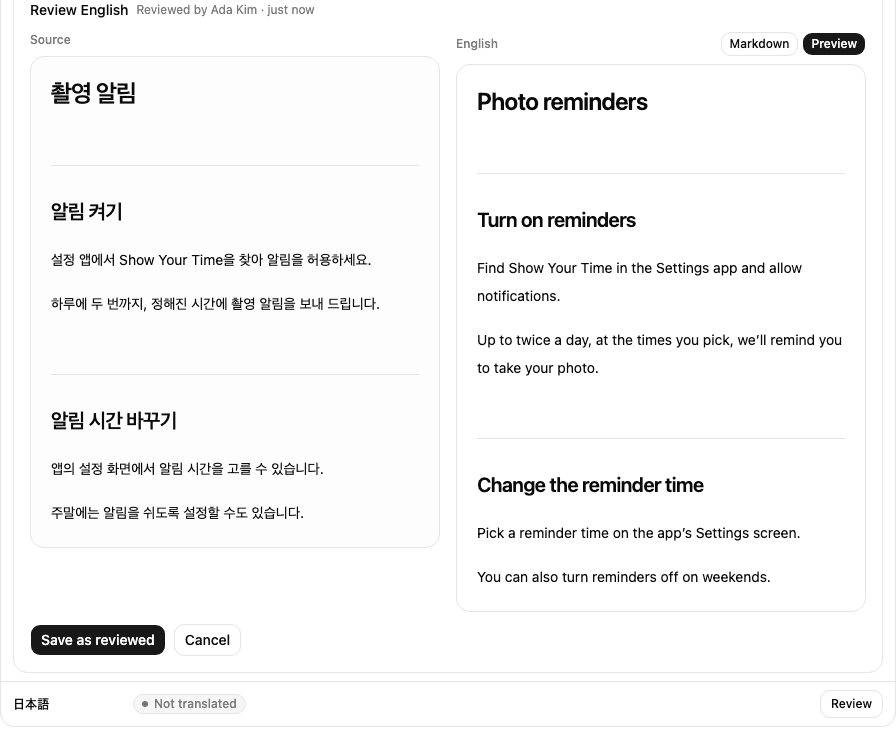 The review editor: the source article beside the English translation's preview, with Save as reviewed